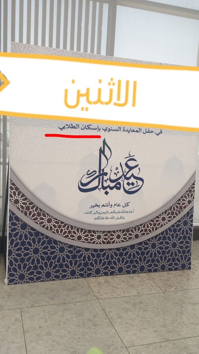 اُوسيط tweet media