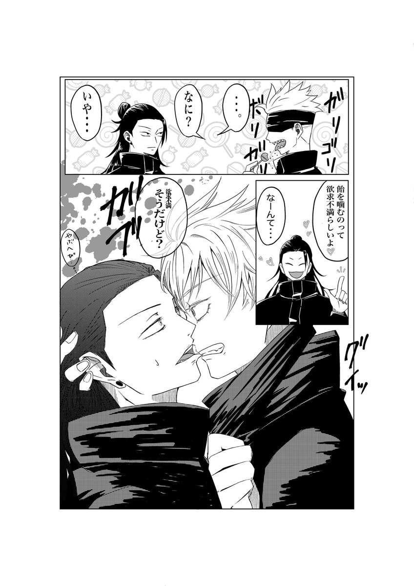 きゅう tweet media