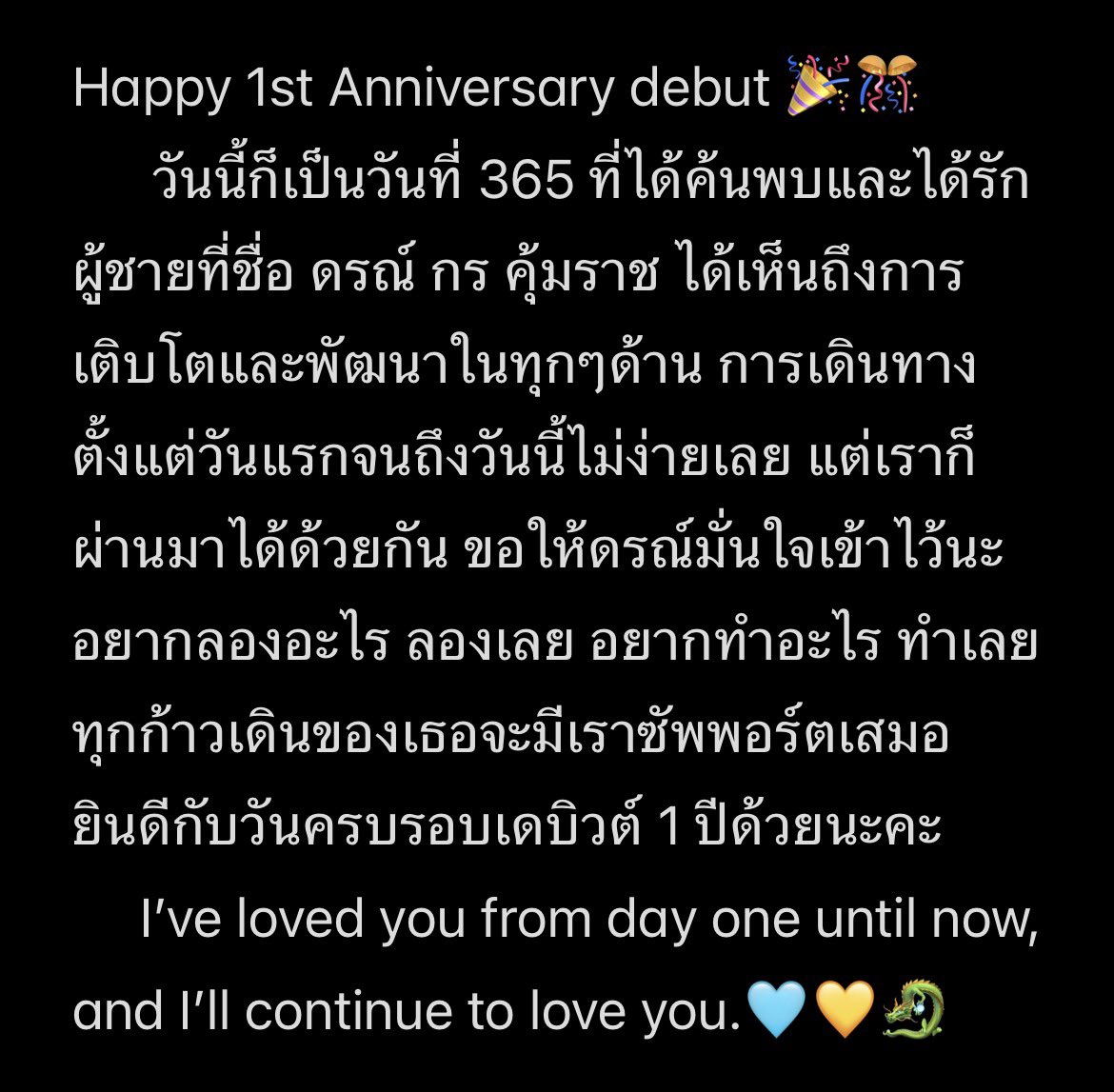 NuchGG ❤️🦋Anllys เฮีย(น้อง)ดรณ์ 🩵🐉 tweet media