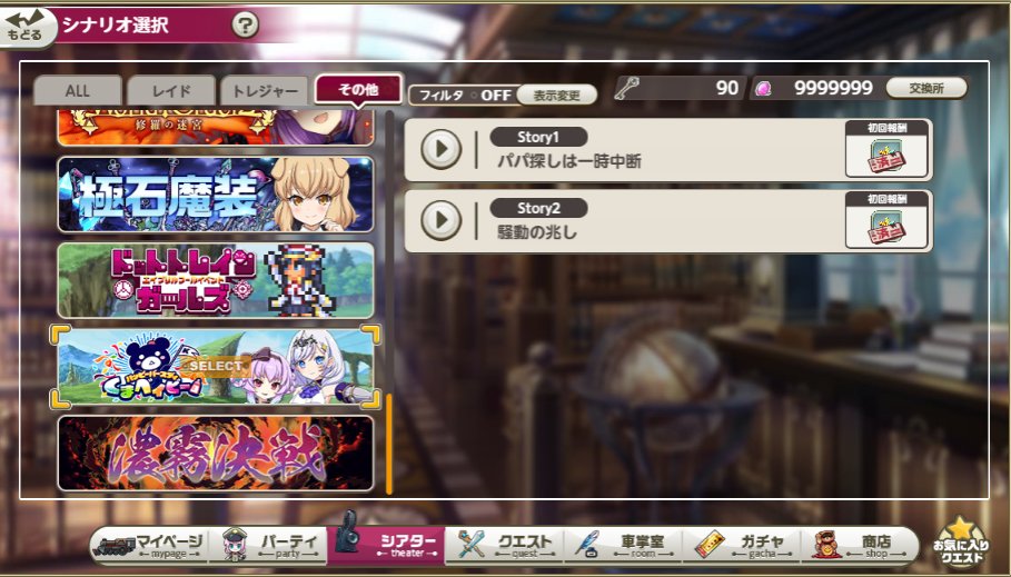 ʕ •ᴥ•ʔ<daichan330 tweet media