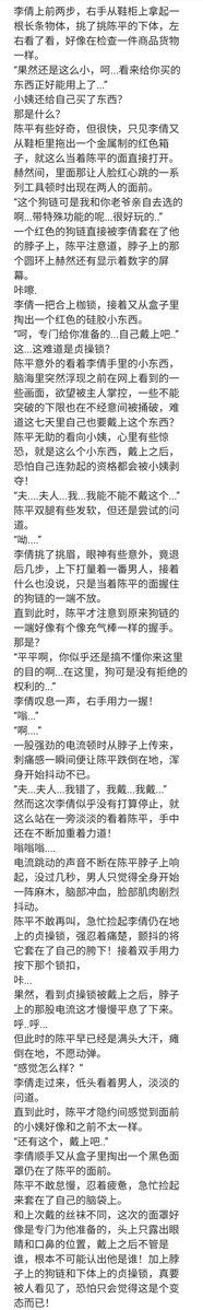 SM小说精品（出文&接定制，请接受价格再加） tweet media