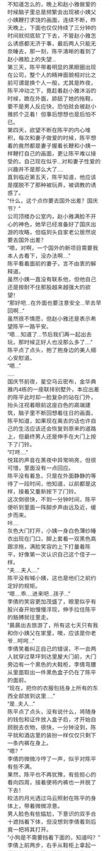 SM小说精品（出文&接定制，请接受价格再加） tweet media