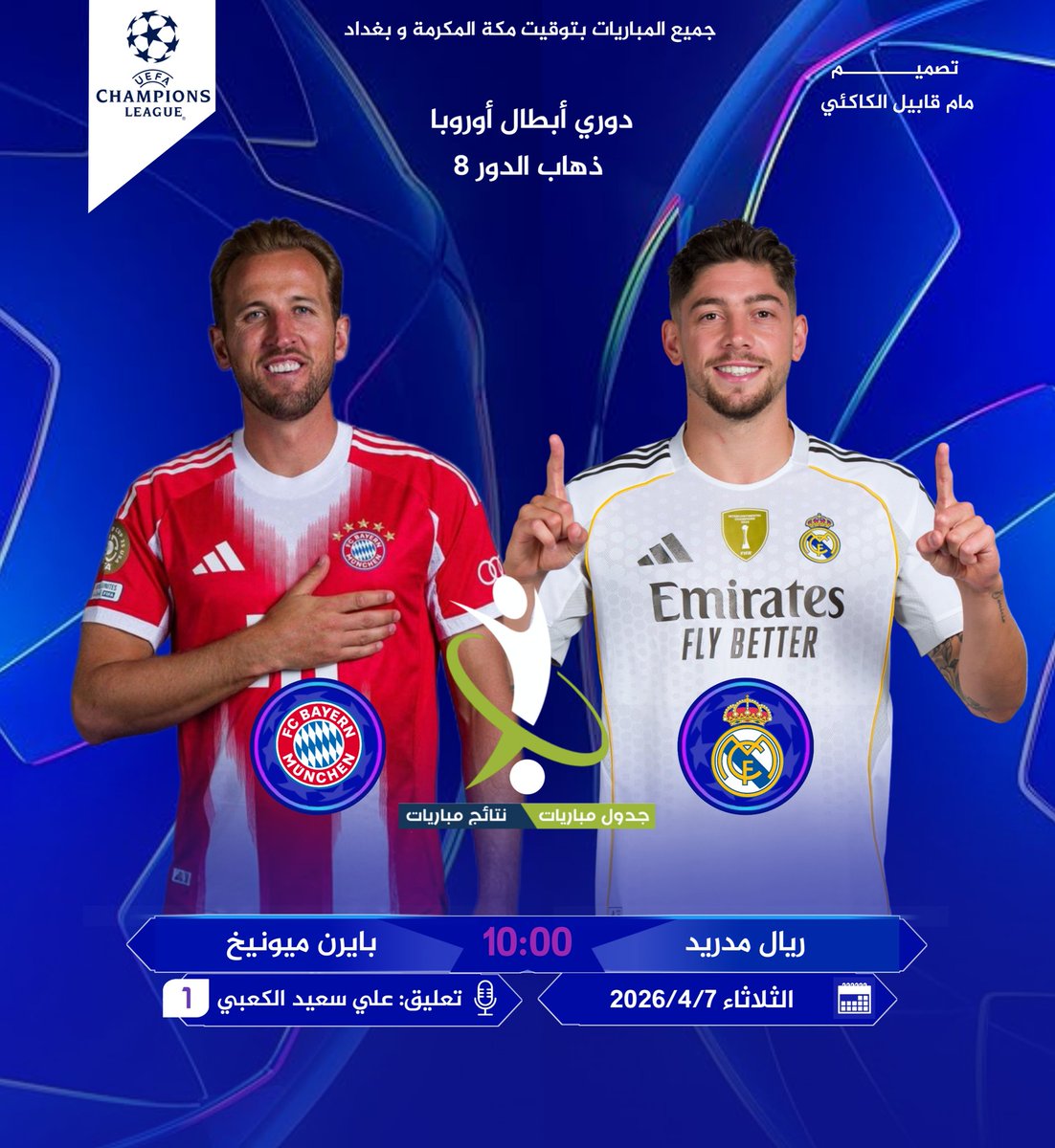 فيصل | SPL 🇸🇦 tweet media