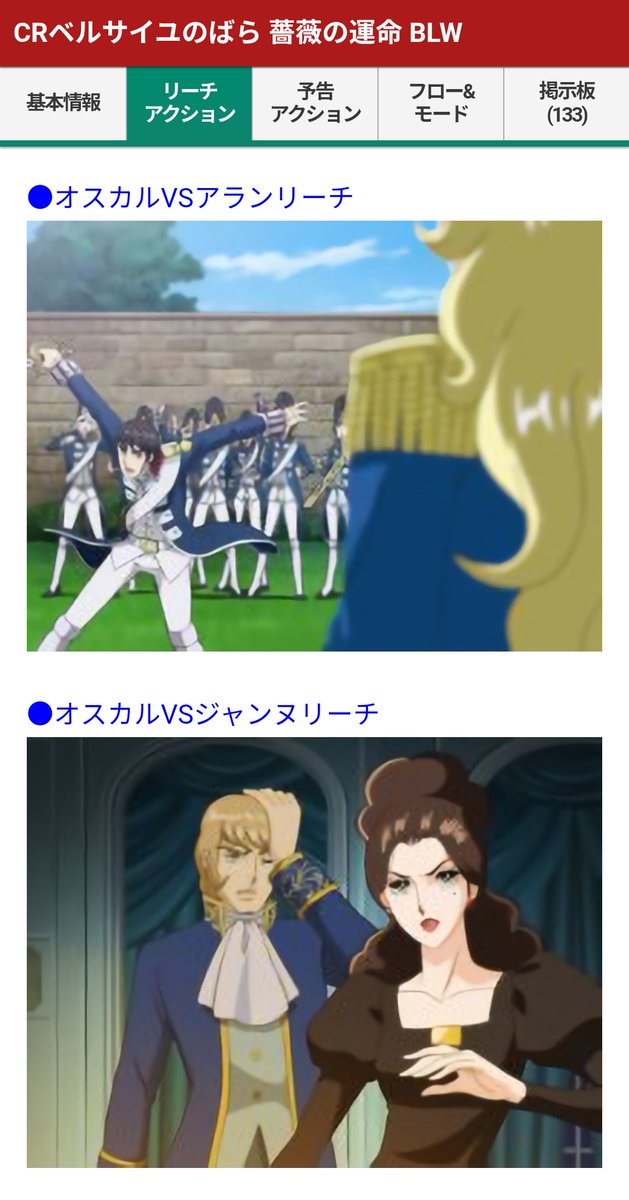 栗まだむ🌰🌿(山椒) tweet media