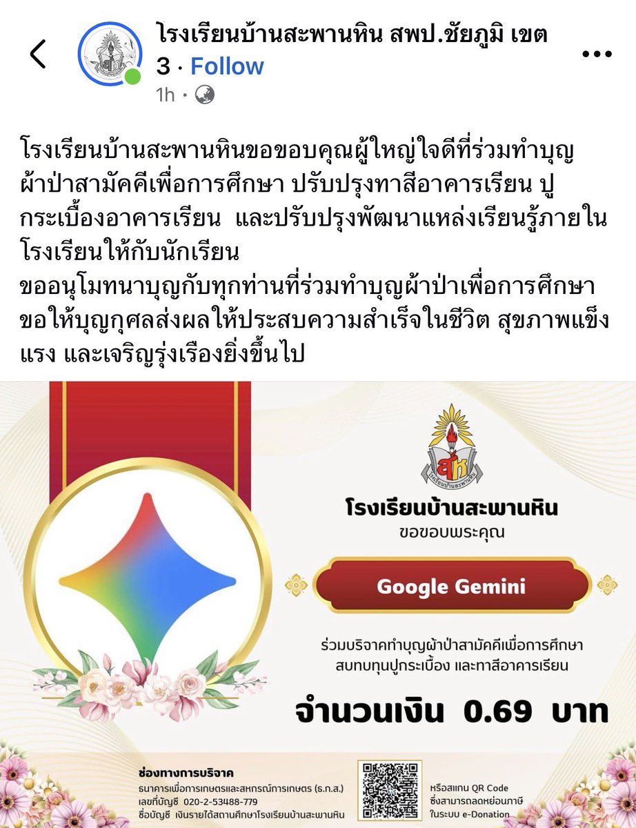 รีแอคชั่น วิดีโอ🏳️🌈 tweet media