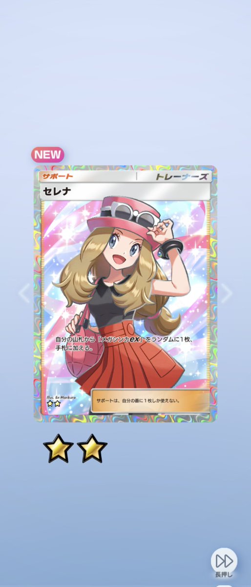 からす丸⚾🍚 tweet media