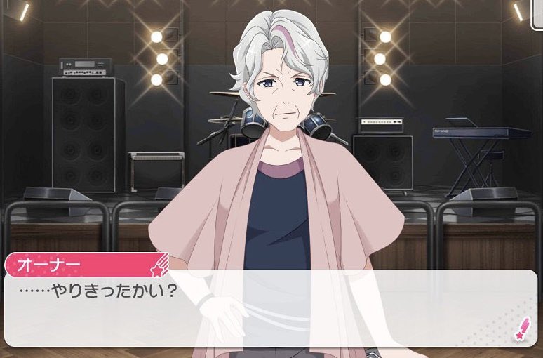 オタクに目覚めた若葉睦 tweet media