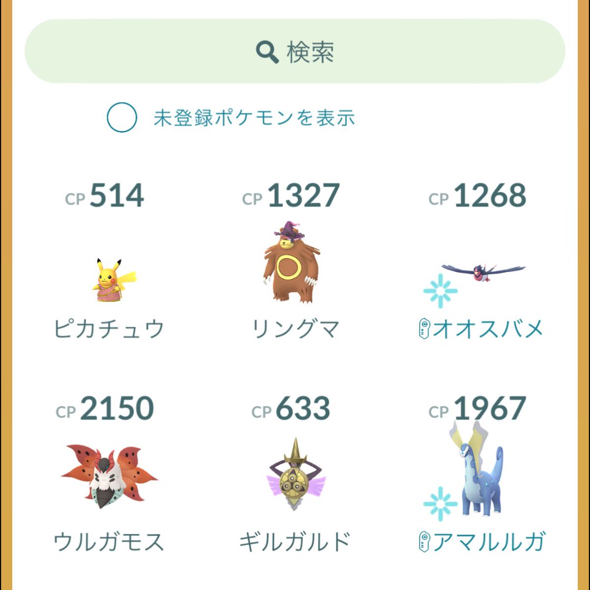 あちゃん@ポケモンGO tweet media