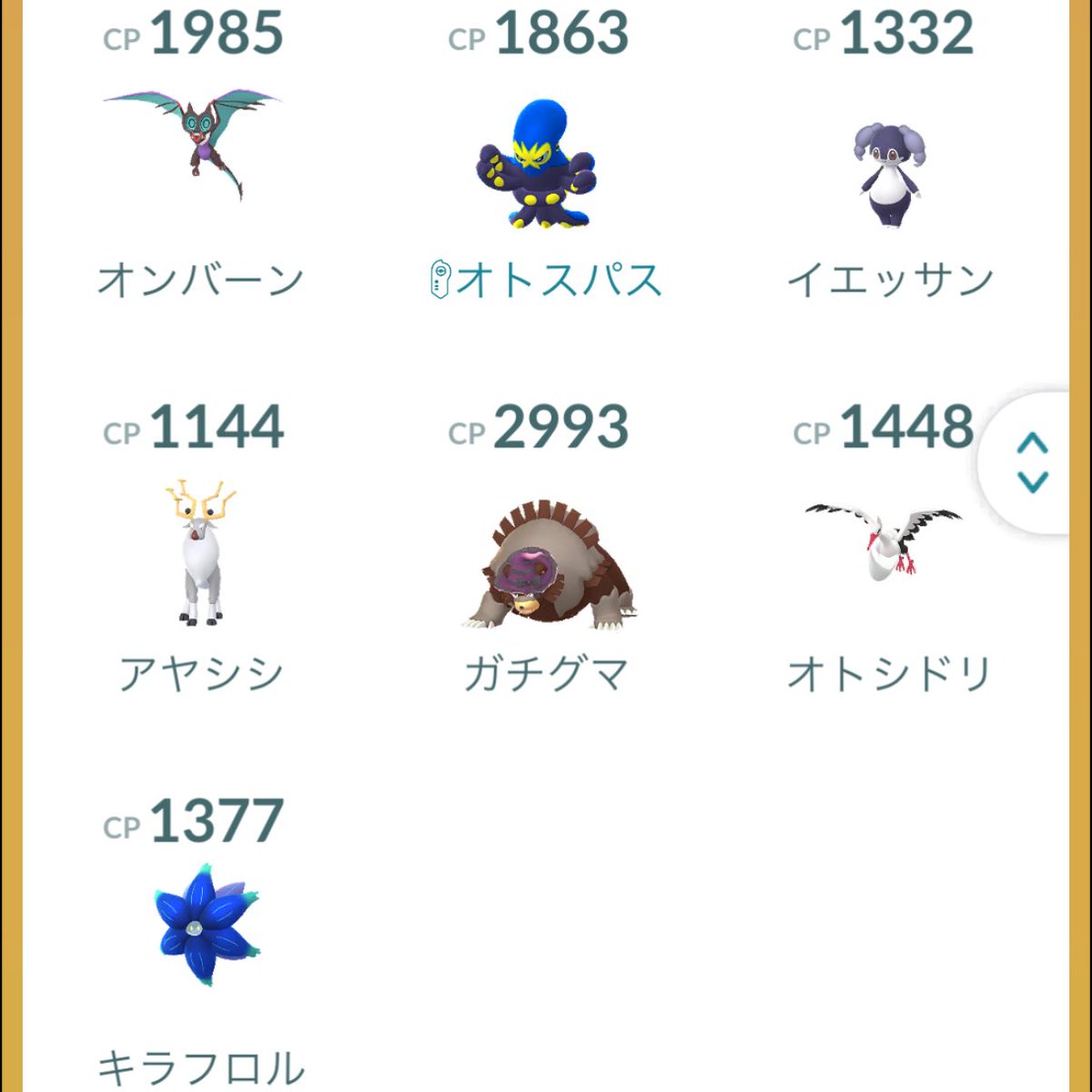 あちゃん@ポケモンGO tweet media