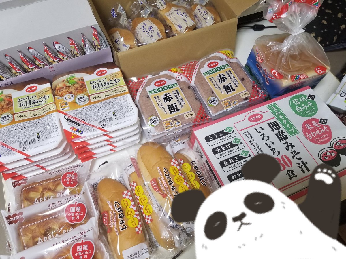 agitarezou's tweet photo. ２週間ぶりに外へ出たら半袖姿がちらほらする暖か陽気に冬物コートでふらふら歩く我が身に刺さる視線が痛い朝に脱稿ー
この仕事中は宮崎に嫁いだ友人から「娘に仕送るついでに同じものを」と届いた食料で生活できました😆
お母さんになってる友人は有り難すぎて足を向けて寝られません🙇 https://t.co/74p91gZ1Lt