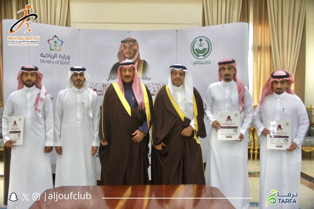 aljoufclub's tweet photo. برعاية صاحب السمو الملكي أمير منطقة الجوف وقّع نادي الجوف لذوي الإعاقة شراكة مجتمعية مع جمعية أصحاب الهمم بالقريات ونادي القريات الرياضي بحضور سعادة محافظ القريات الدكتور طلال التمياط ومدير فرع وزارة الرياضة بمنطقة الجوف الأستاذ مريح المريح.
ومثّل النادي في التوقيع الرئيس التنفيذي الأستاذ سمير الشمري في خطوة تعزز التعاون وتمكين الأشخاص ذوي الإعاقة رياضيًا في محافظة القريات . 

#نادي_الجوف_لذوي_الإعاقة #القريات #الجوف