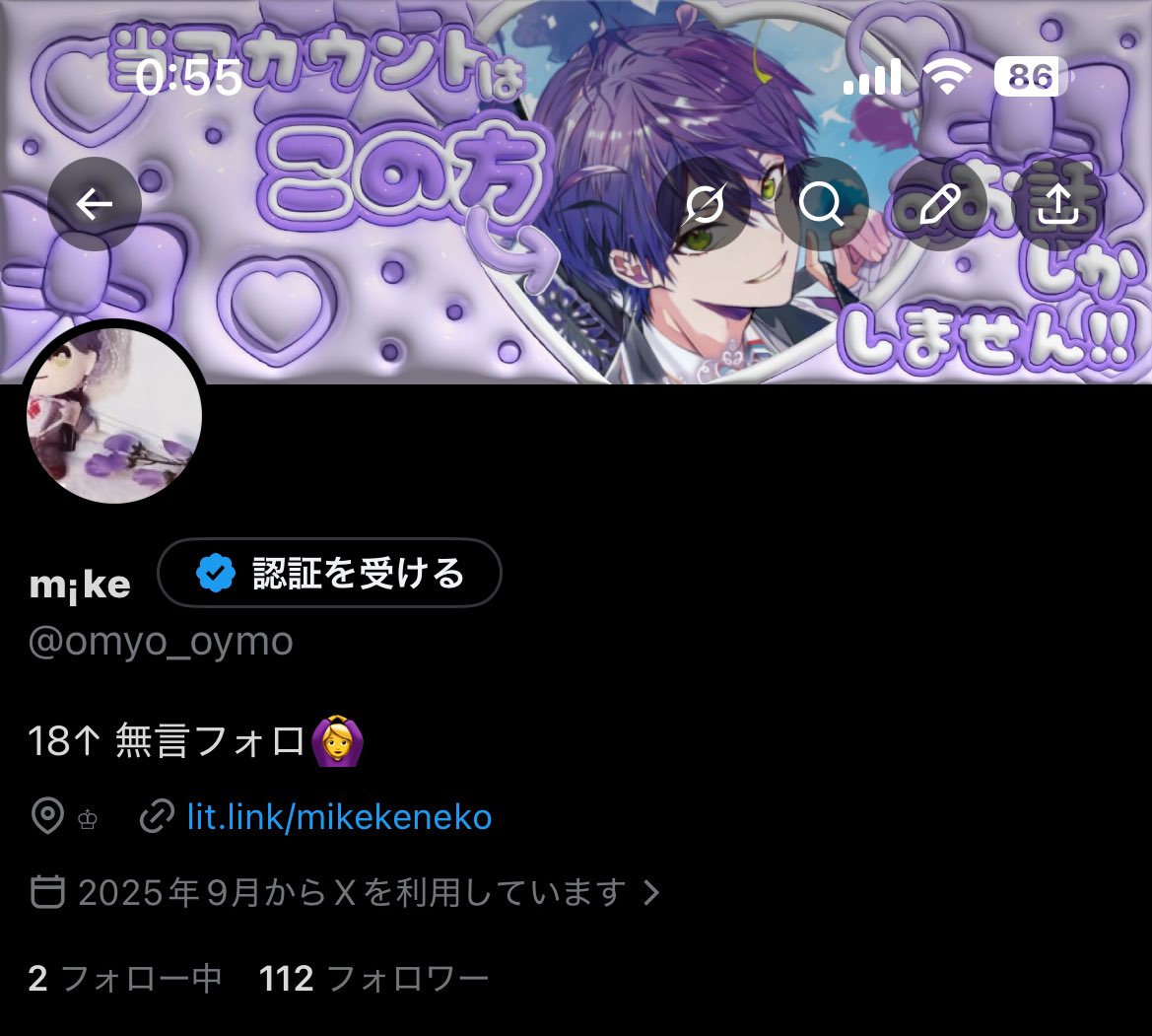 ₘᵢₖₑ tweet media