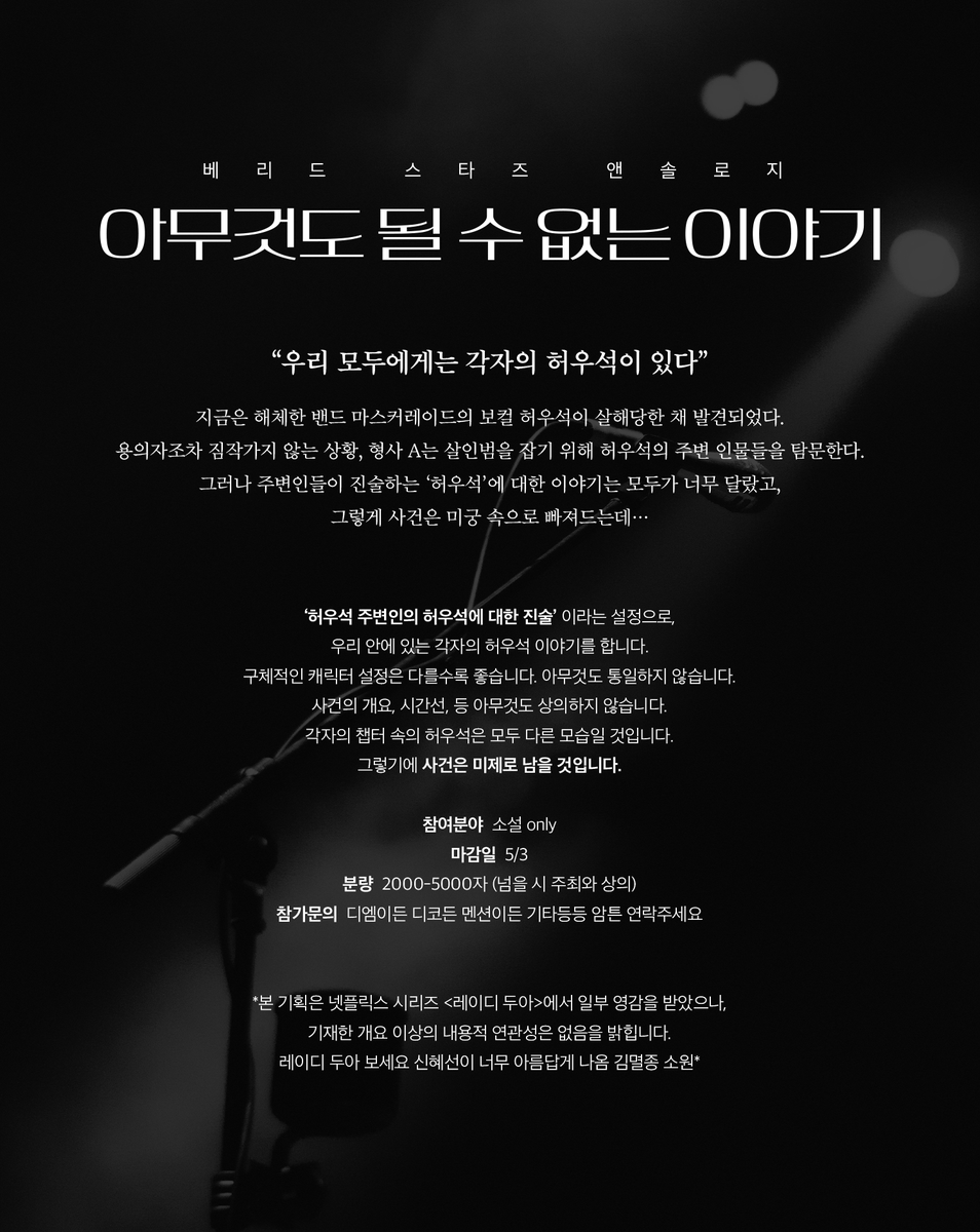 멸종🦕지9 tweet media