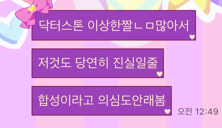 정또치 tweet media