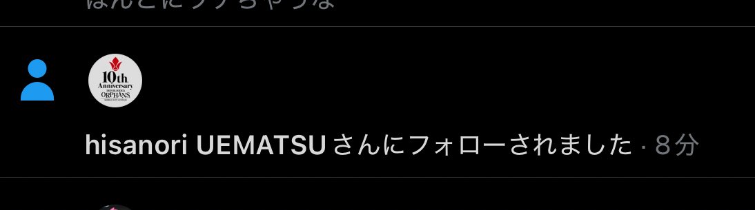 らいく 4/5 a!福岡 鉄血あわせ🤜🏼🤛🏽 tweet media