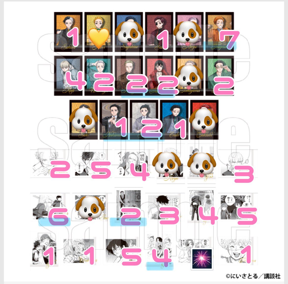 あーる@取引垢 tweet media