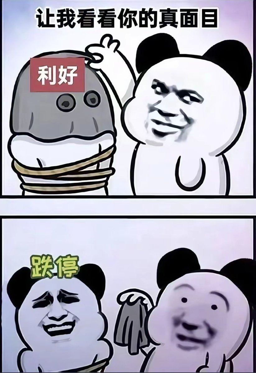 ZC doge💴💵💰 tweet media