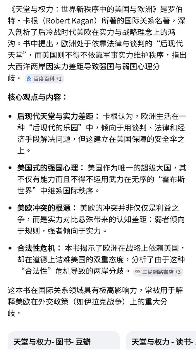 红袍猫后Penny tweet media