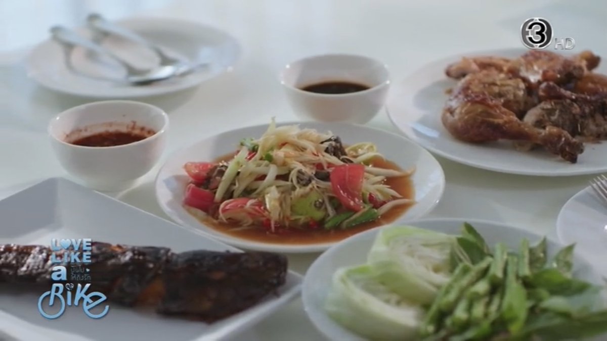 คนดูหิว 555 #LoveLikeABikeEP6