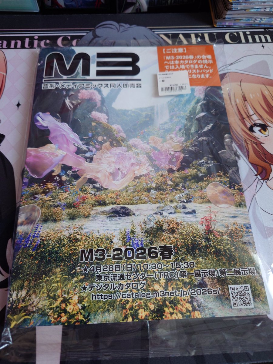 クロエ👻 tweet media