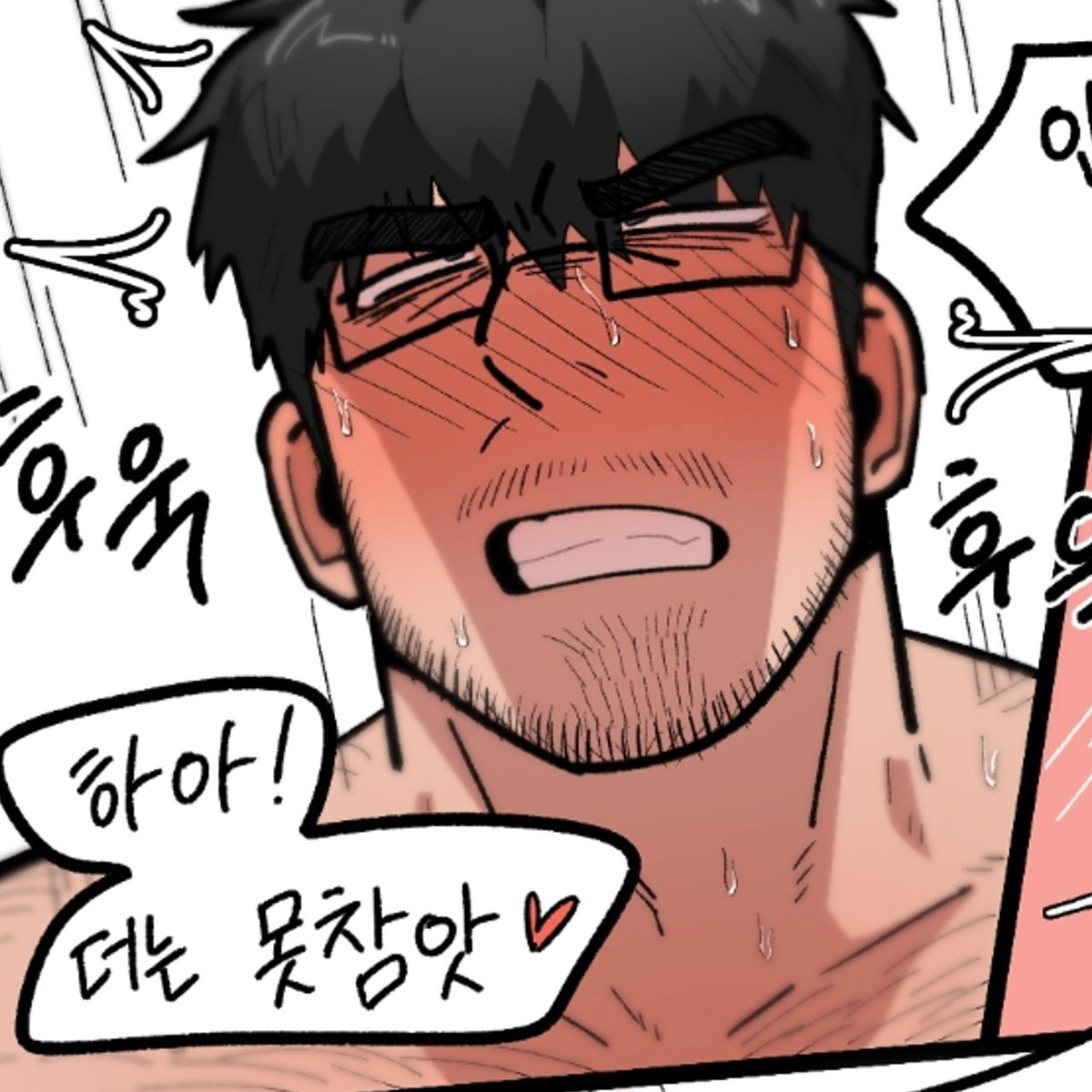 (왕가)남줘 / Namjwo🔞 tweet media