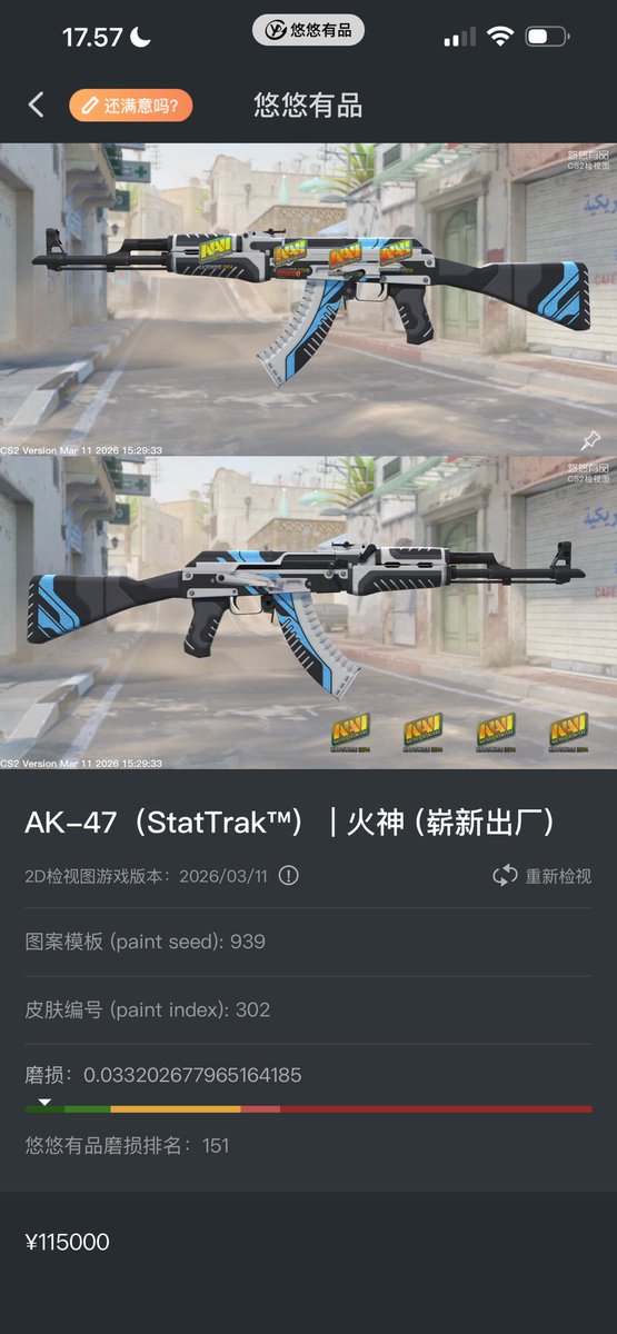 Alkem1st🇩🇰 - Buying skins tweet media