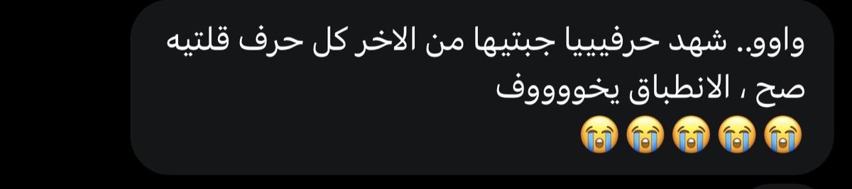 شـهـد tweet media