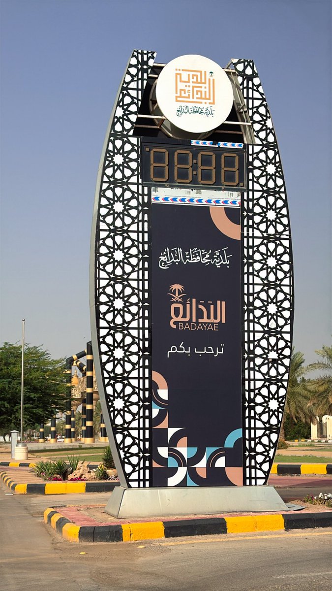 محمد الفرحان tweet media