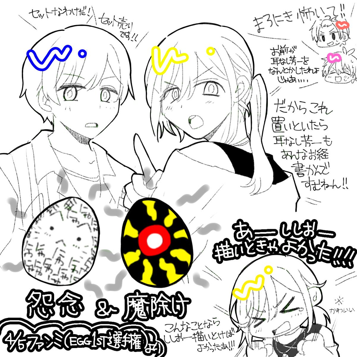 いのうえ🦁✨🤪🦁 tweet media