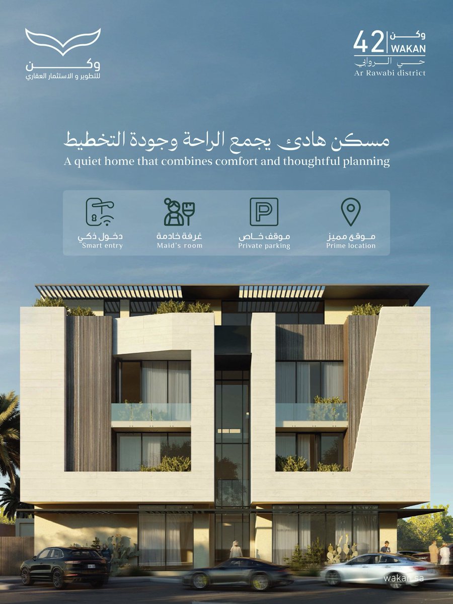 وكن | wakan tweet media