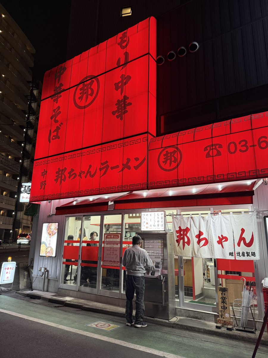 Nine9_niko's tweet photo. 食べ過ぎた、、、 https://t.co/9EJih1tKah