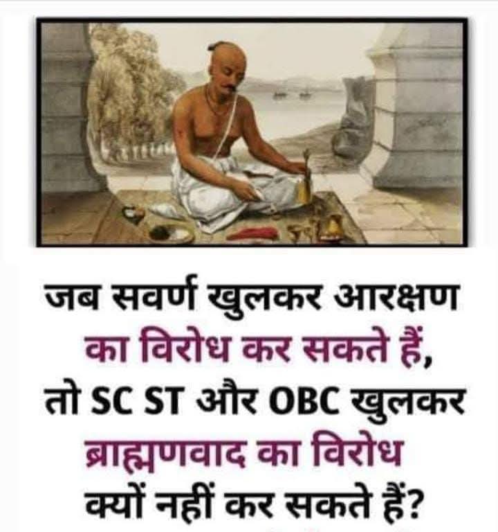 AmbedkariteIN tweet media