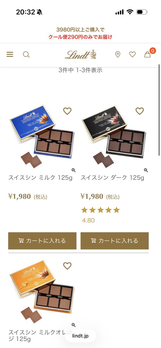 ぐっどがーるュキ. tweet media