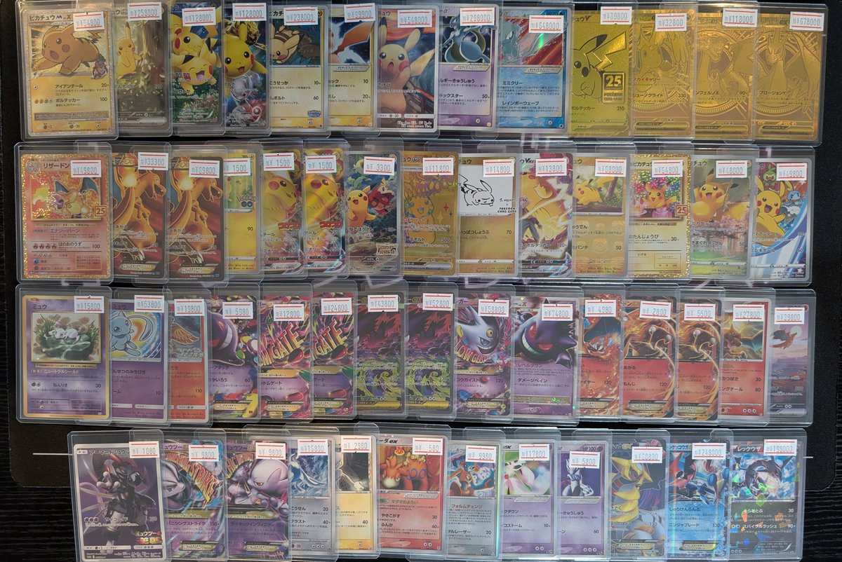 Toreca_Ball's tweet photo. 明日は7のつく日イベント🔥🔥🔥

ポケモンカード＆ワンピースカード🔥
オープンから全力の品出しです💨

お一人様状態確認は5枚まで🙆‍♂️
並び直しOK‼️

時間がかかることを考慮して通常買取は14時〜となります🙇‍♂️

イベントはまだまだこんなもんじゃない💪
当店ポスト通知オン推奨✨️✨️✨️

明日も皆様のご来店をお待ちしております🙇‍♂️