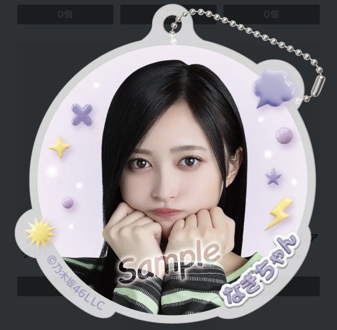 るう🫧 tweet media