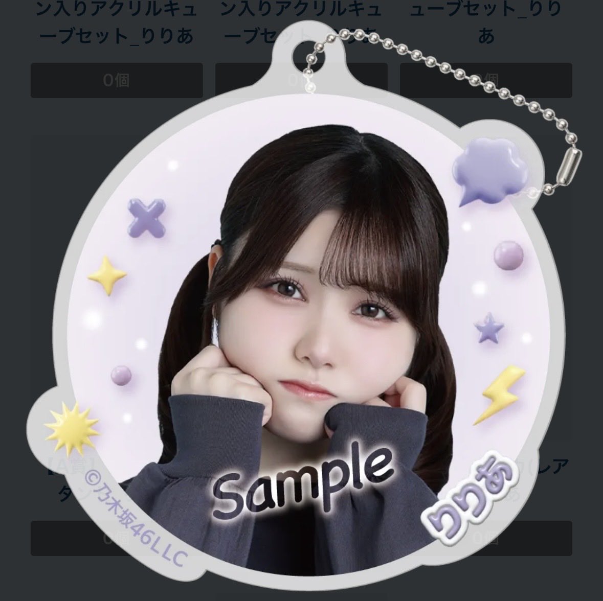 るう🫧 tweet media