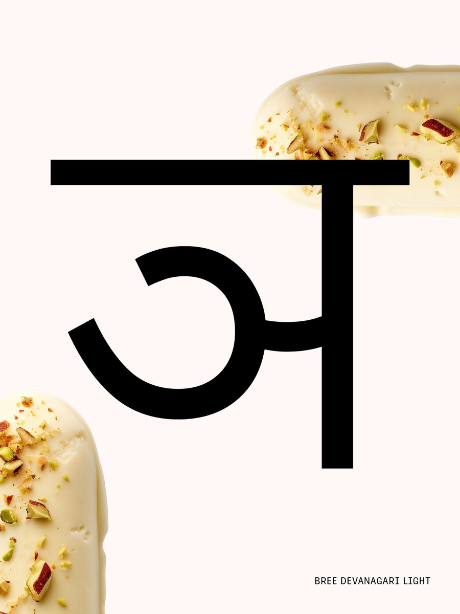 TypeTogether's tweet image. Bree Devanagari /// Pooja Saxena's Devanagari companion for Bree combines calligraphic reminiscences with an even-tempered cadence to create a design that is equal parts affable and readable. Delicious!

More: type-together.com/bree-devanagar…

#Typography #Fonts #GraphicDesign #Devanagari