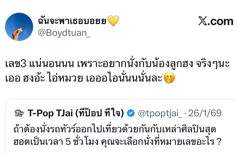 matcha 🌱 tweet media