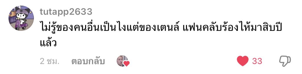 𝙻𓆩❤︎𓆪𝚠555 tweet media