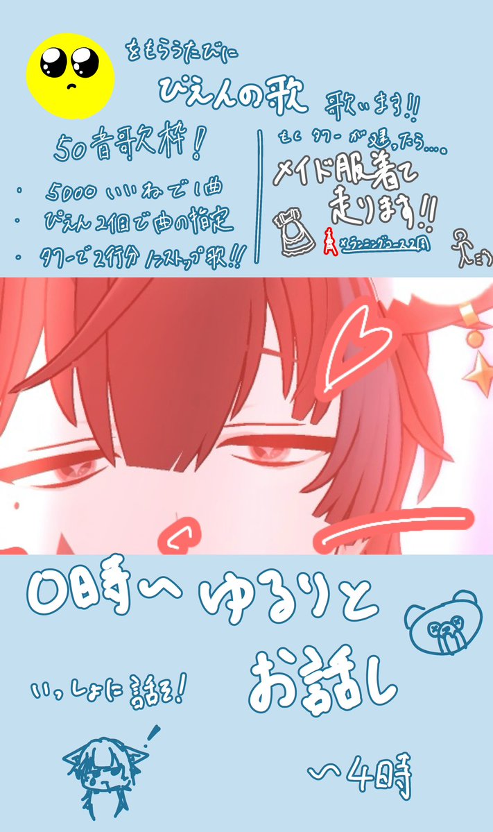 【琥珀 桃】 -ｺﾊｸﾄｳ-@固定♻️🙏🏻 tweet media