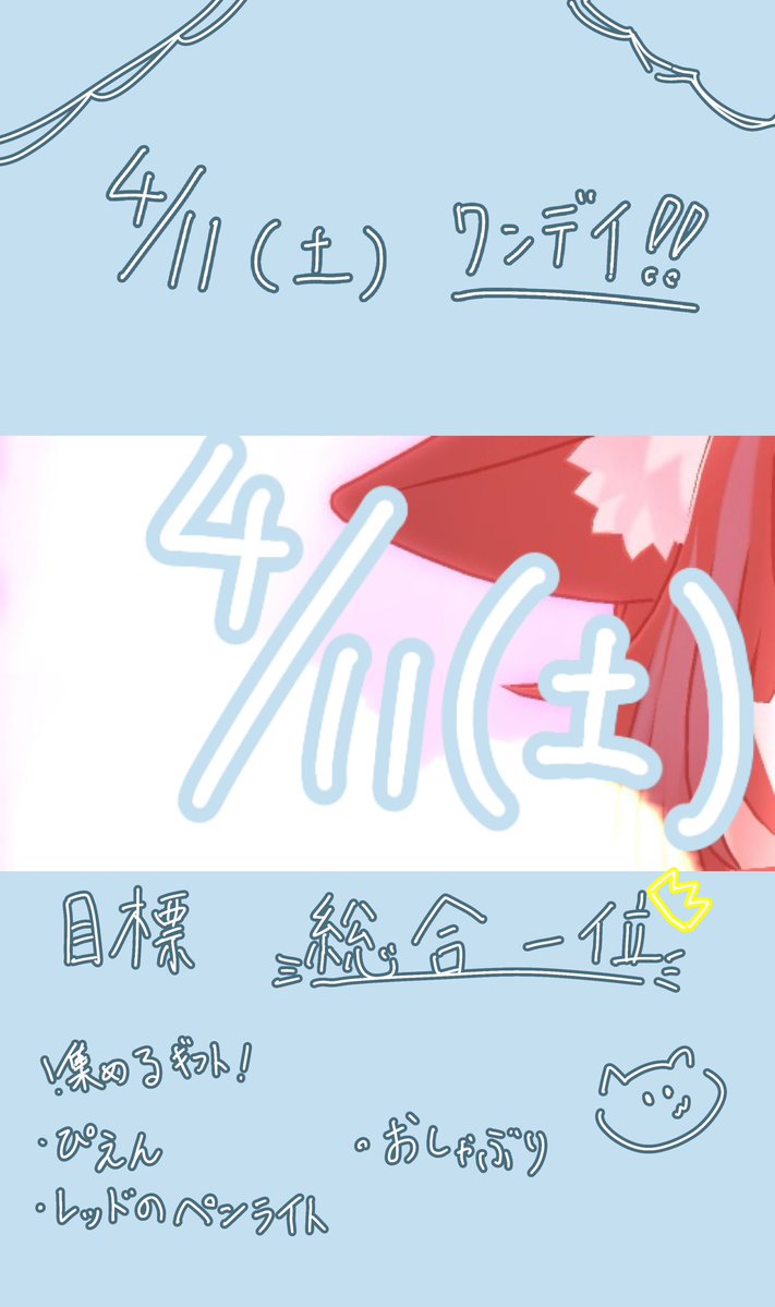 【琥珀 桃】 -ｺﾊｸﾄｳ-@固定♻️🙏🏻 tweet media