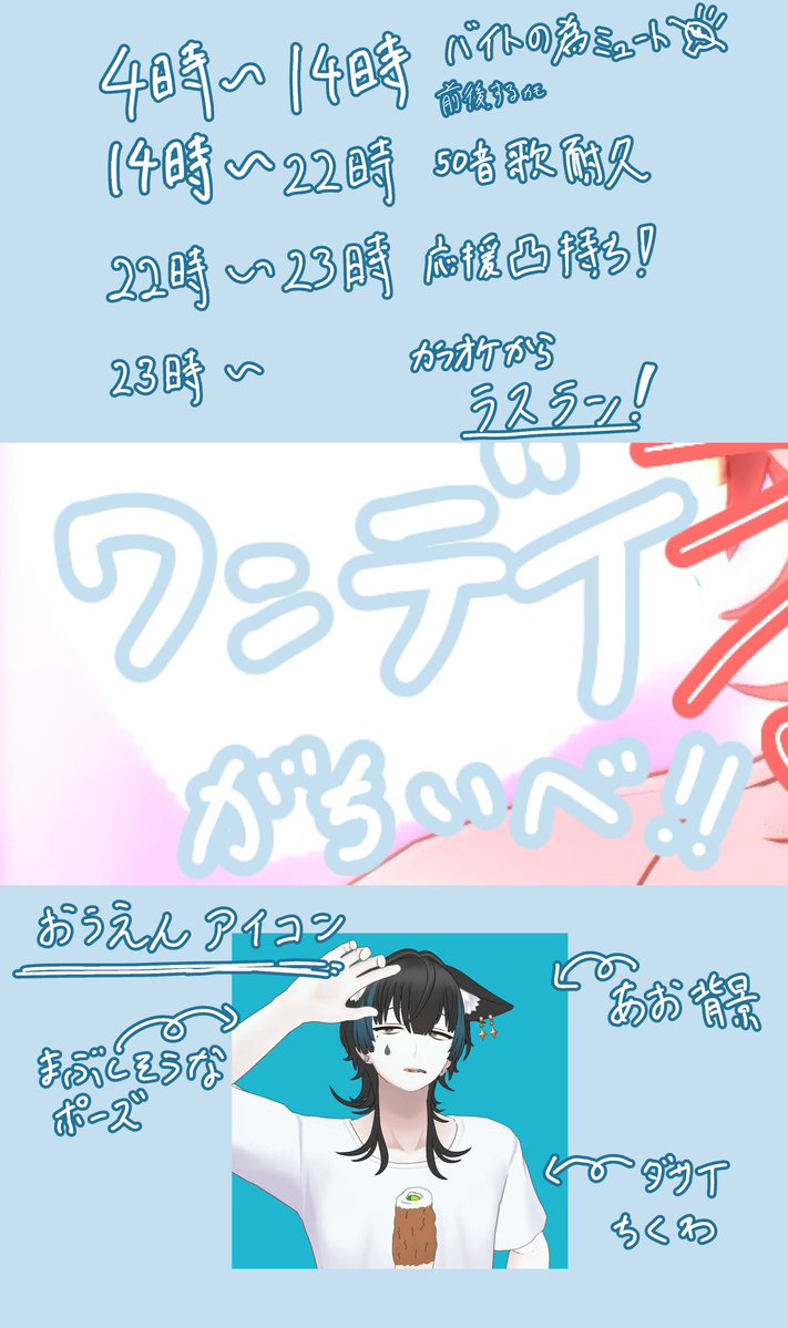 【琥珀 桃】 -ｺﾊｸﾄｳ-@固定♻️🙏🏻 tweet media