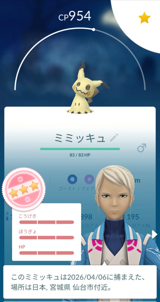 ぼーまんだ(萬田) tweet media