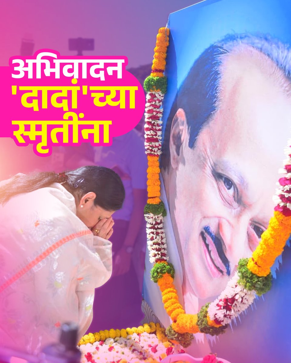 Dada Cha Wada tweet media