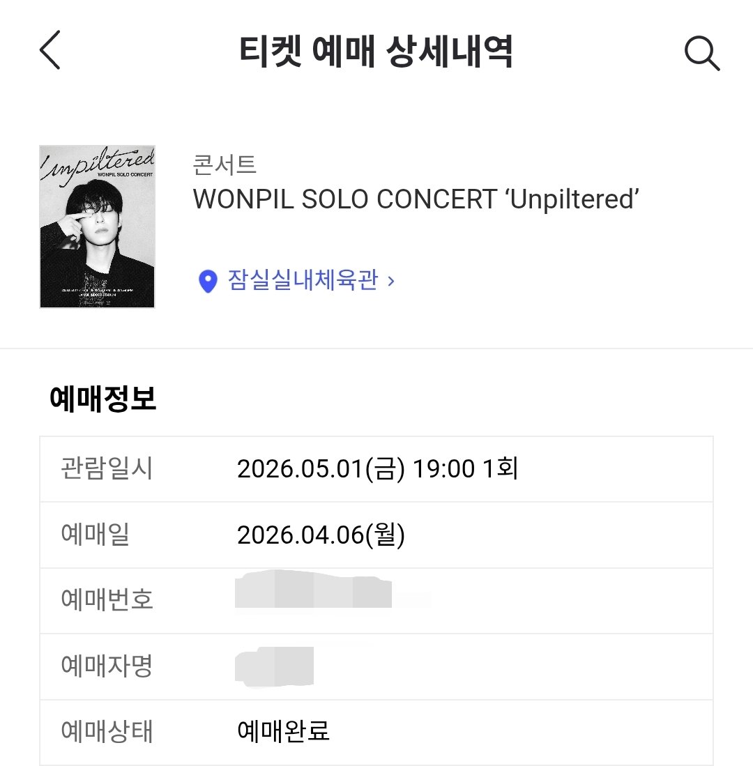 는 잡았네 욕 디지게 하고 새고했더니 이게 되네.
놀티켓 땡큐 사랑해요❤️