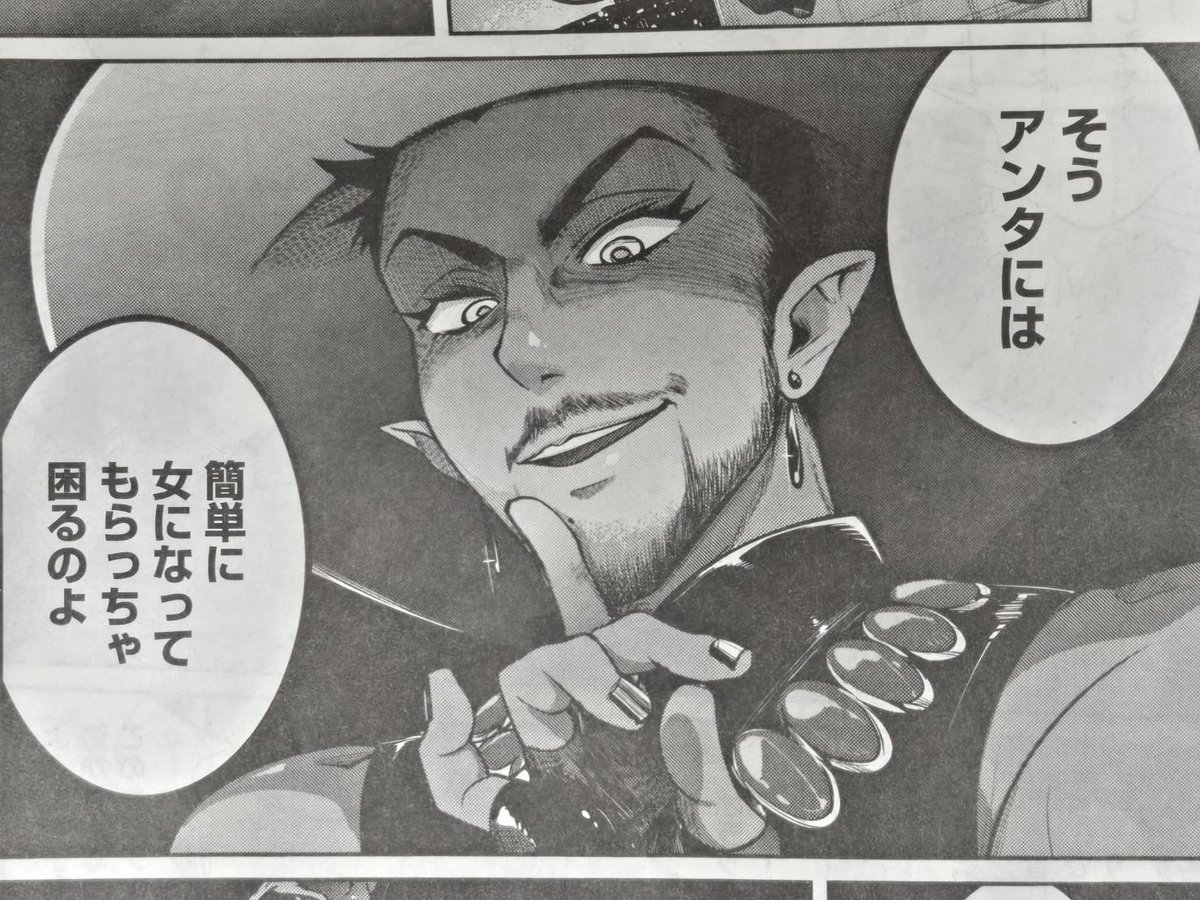 すしじろう＠商業連載中 tweet media