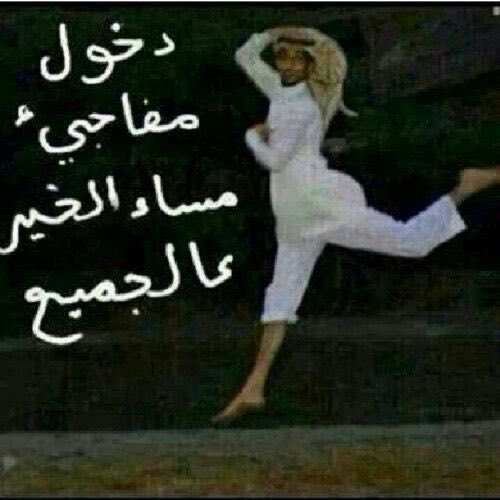 Shihanat Jeddah tweet media