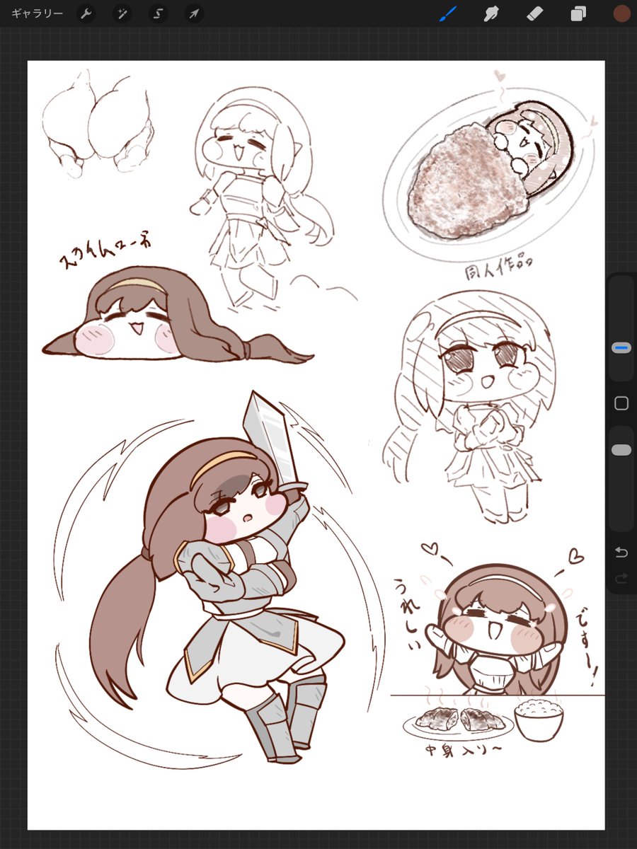 ローネのらくがき 