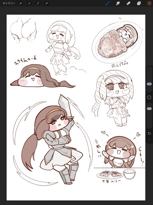 ローネのらくがき 