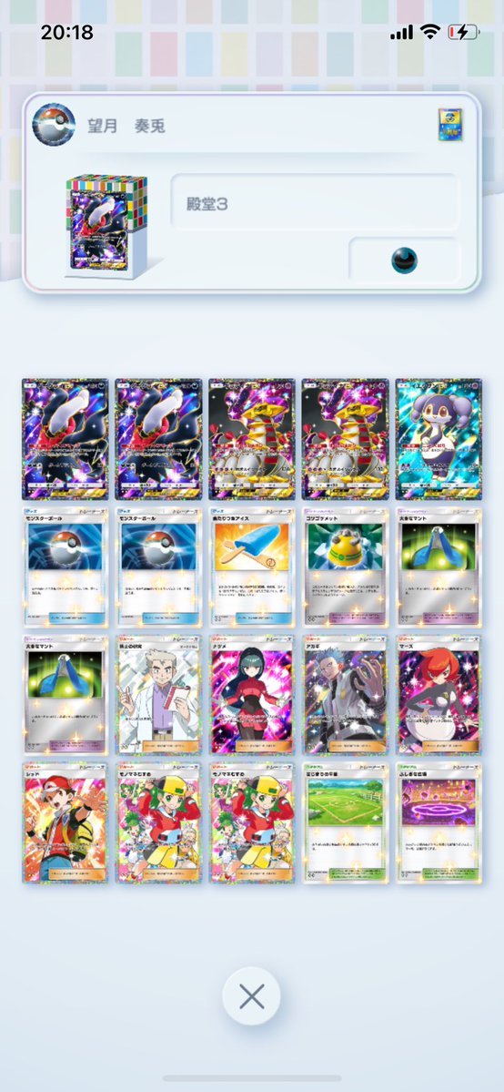 望月 奏兎@（kanato） tweet media